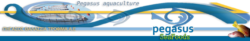 ΠΗΓΑΣΟΣ ΙΧΘΥΟΚΑΛΛΙΕΡΓΕΙΕΣ LOGO